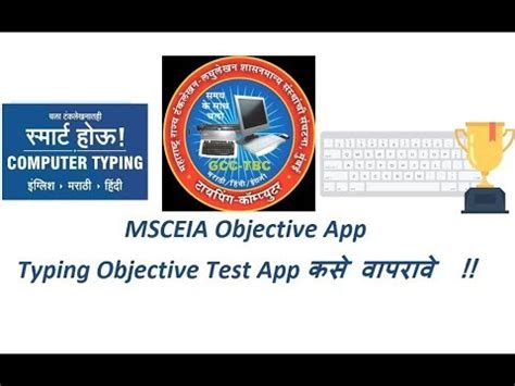 msceia download|TyperG .